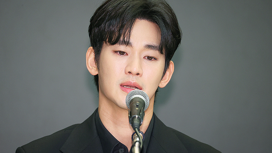 Kim Soo-hyun